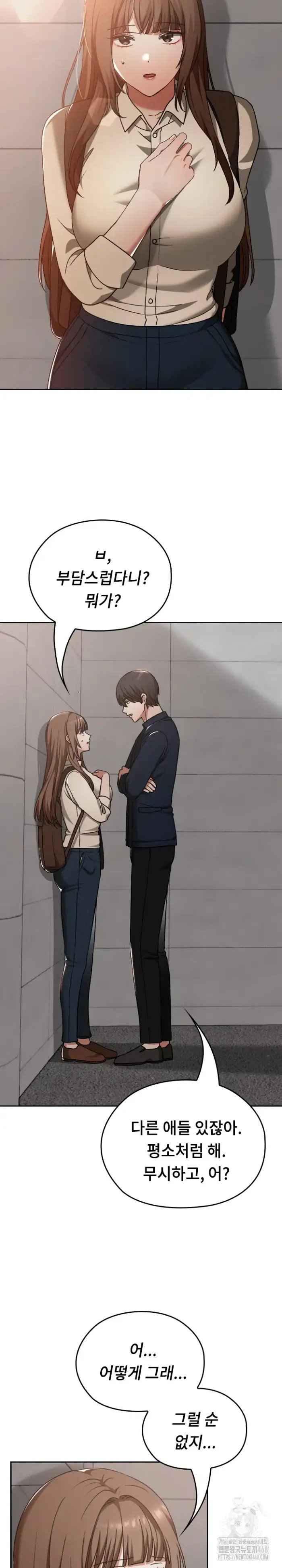 Keep It a Secret in School Raw picture 17