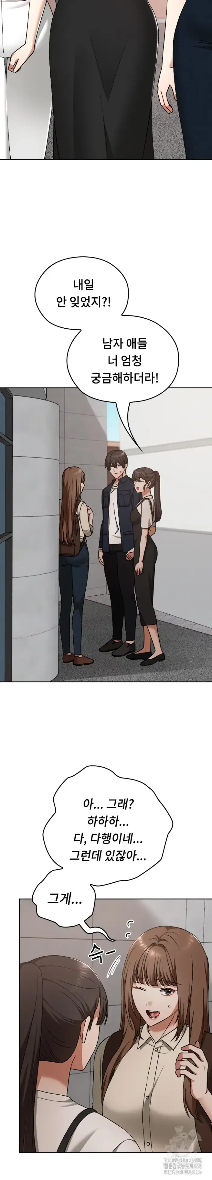 Keep It a Secret in School Raw picture 21