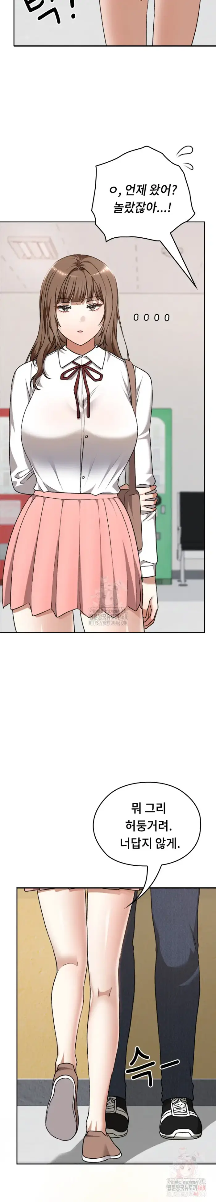 Keep It a Secret in School Raw picture 13