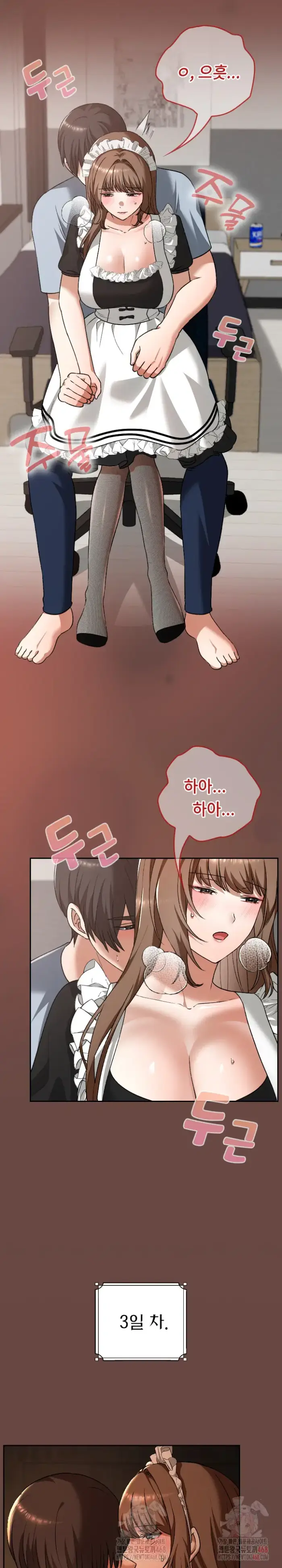 Keep It a Secret in School Raw picture 23