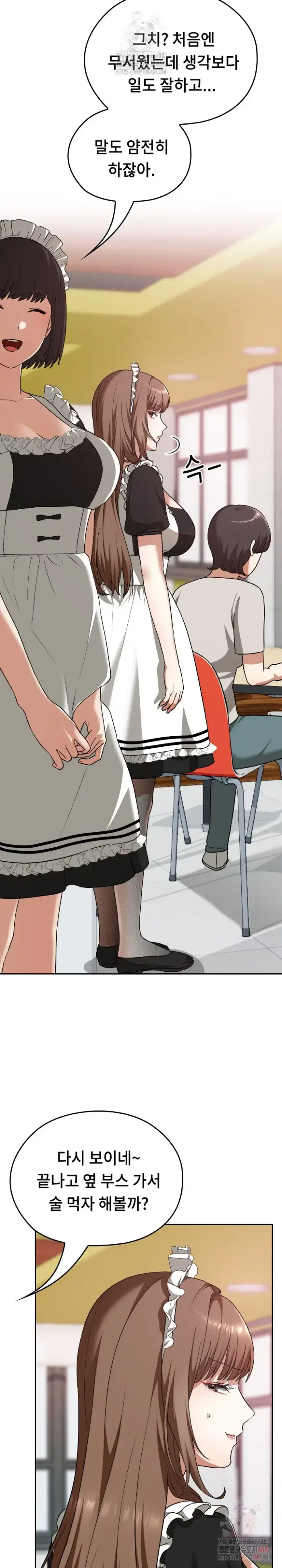 Keep It a Secret in School Raw picture 33