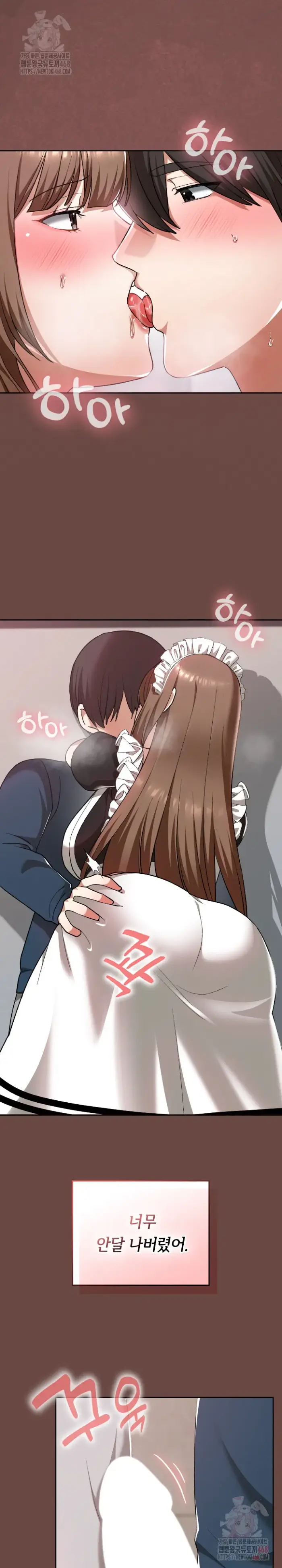 Keep It a Secret in School Raw picture 11