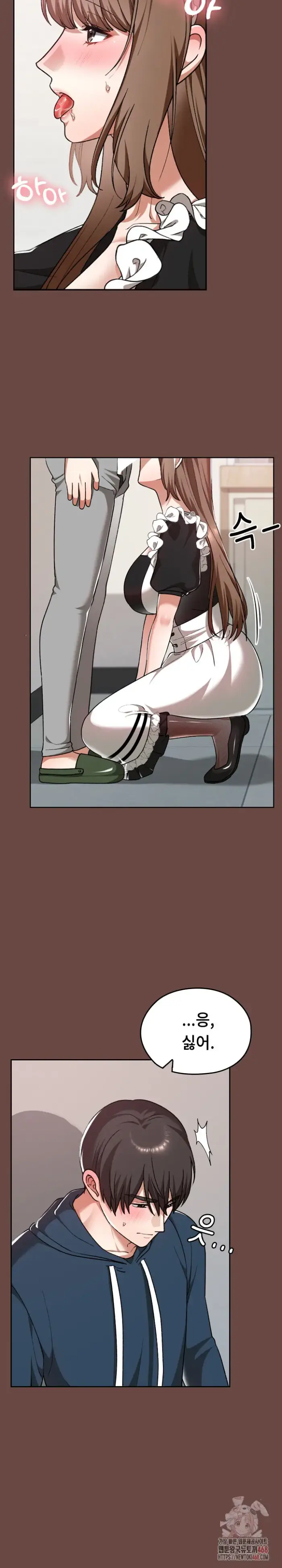 Keep It a Secret in School Raw picture 14