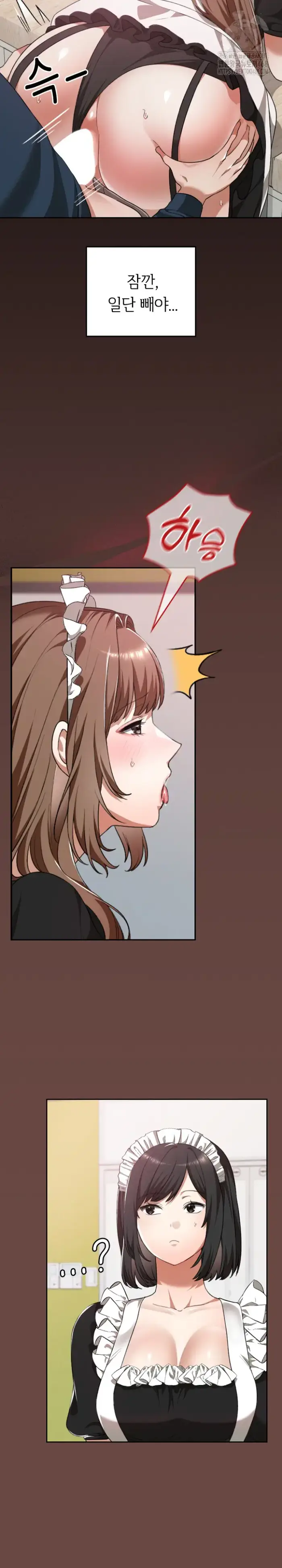 Keep It a Secret in School Raw picture 11