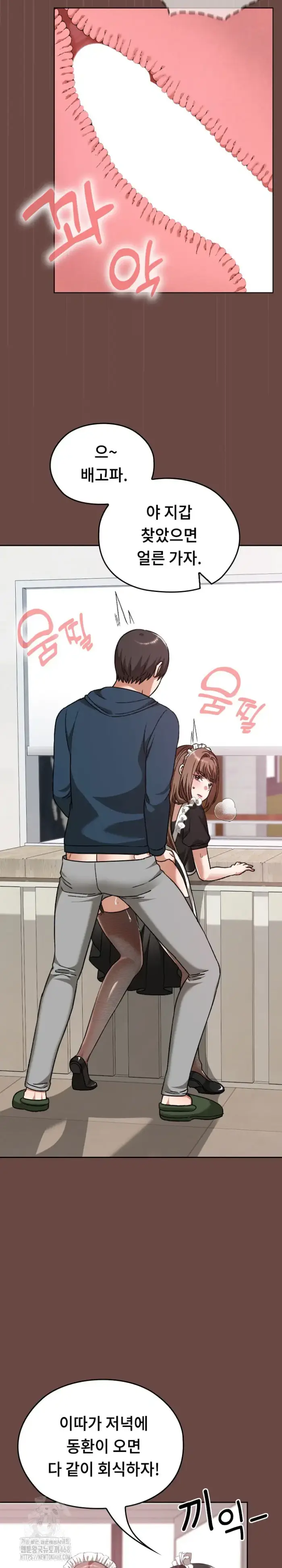 Keep It a Secret in School Raw picture 18