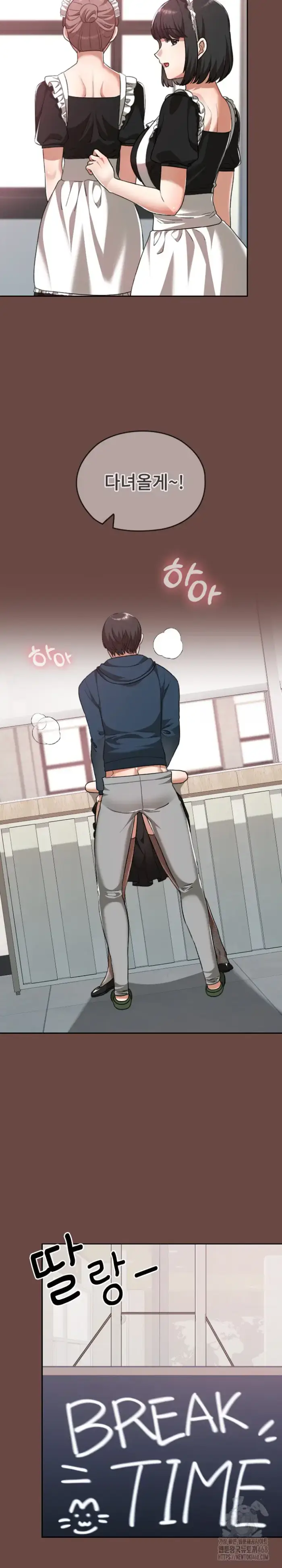 Keep It a Secret in School Raw picture 19