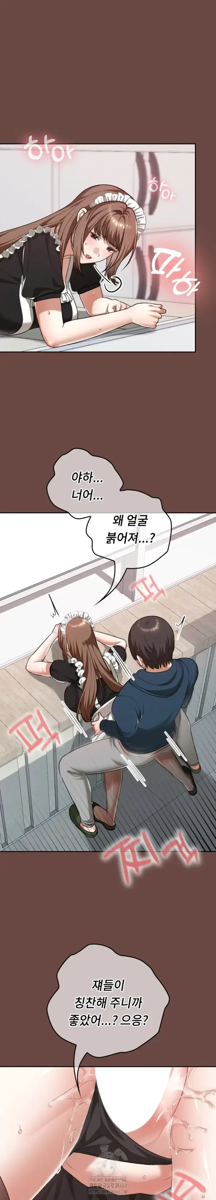 Keep It a Secret in School Raw picture 20