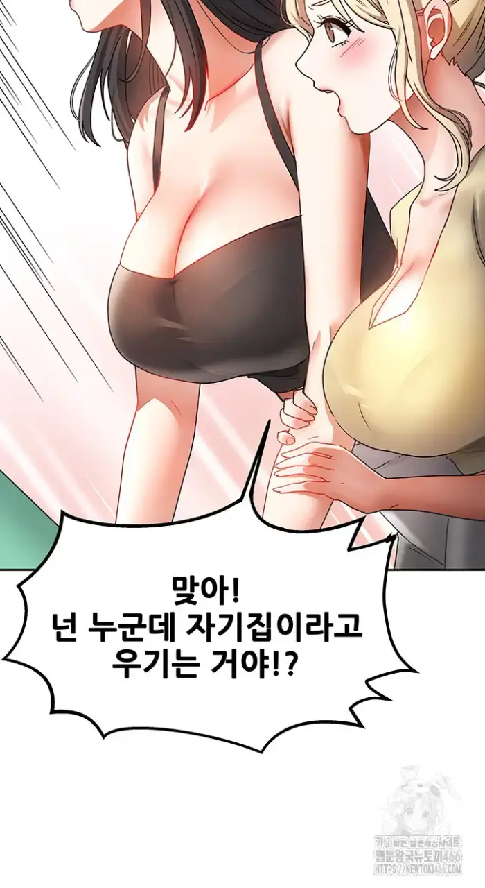 Living With Two Households Raw picture 35