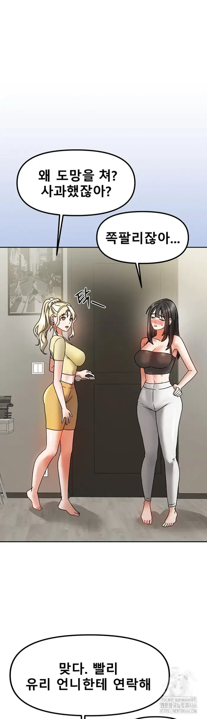 Living With Two Households Raw picture 63