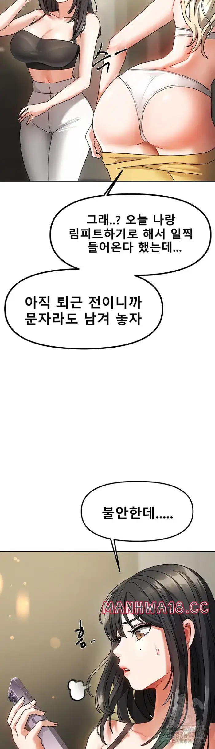 Living With Two Households Raw picture 66