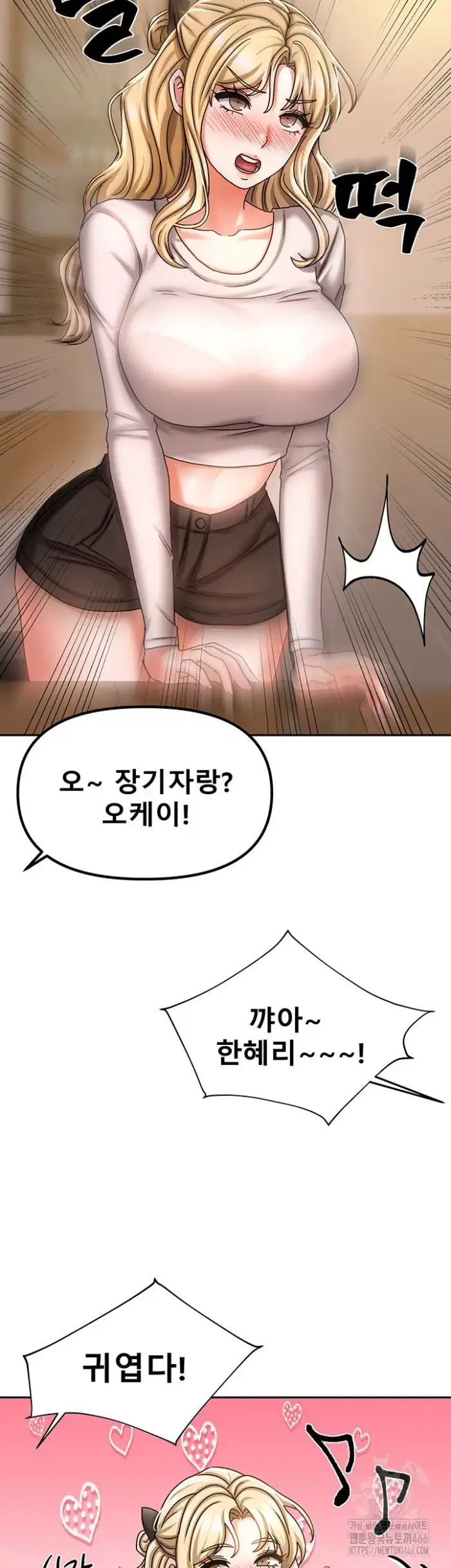 Living With Two Households Raw picture 22
