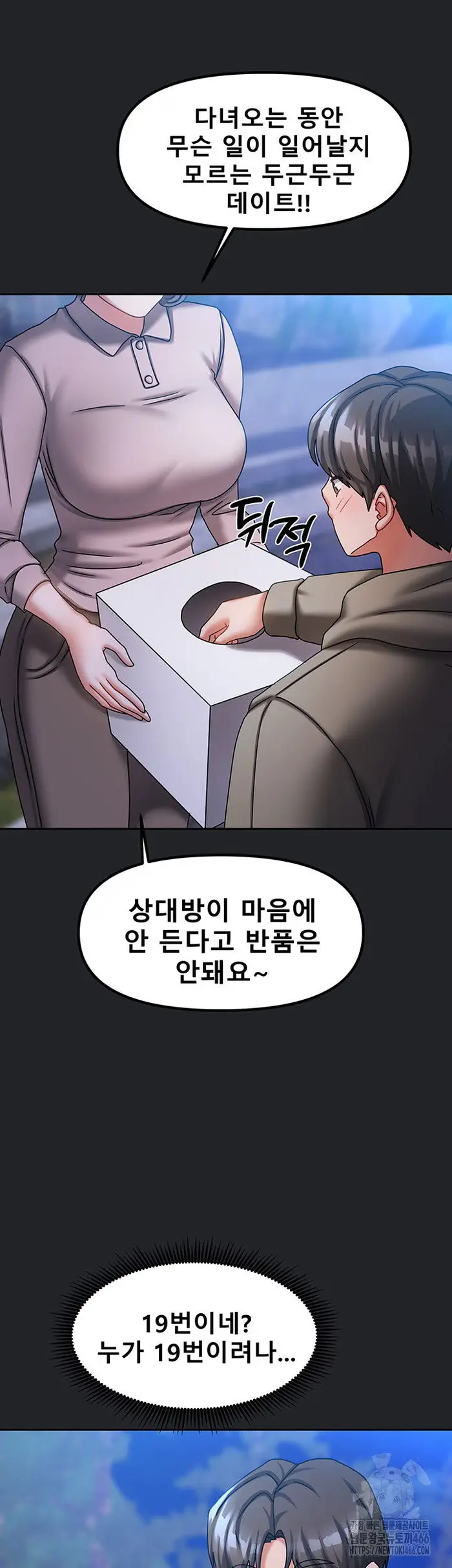 Living With Two Households Raw picture 32