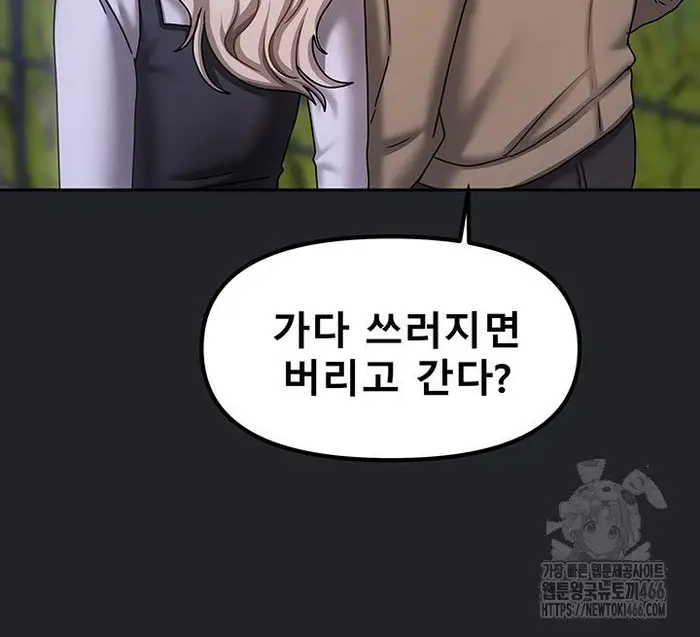 Living With Two Households Raw picture 37