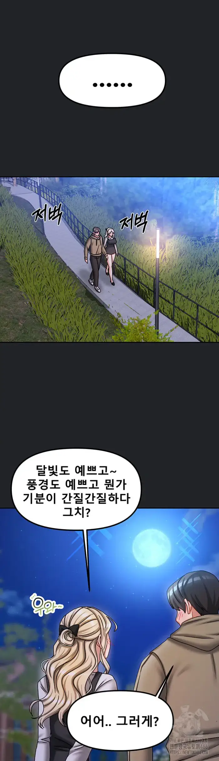 Living With Two Households Raw picture 38