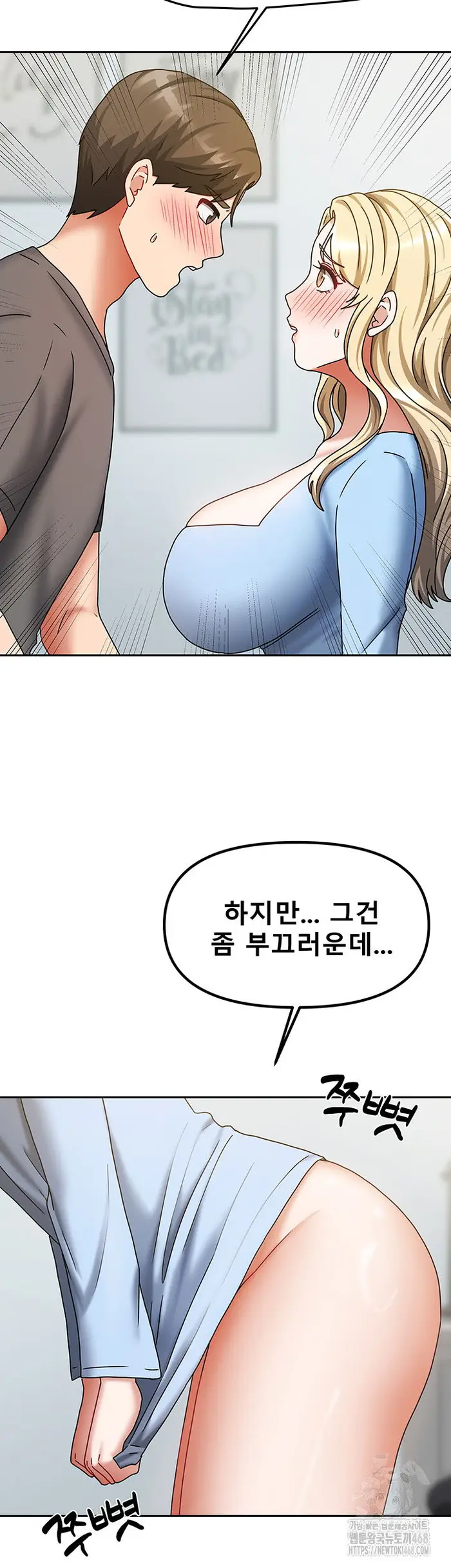 Living With Two Households Raw picture 21
