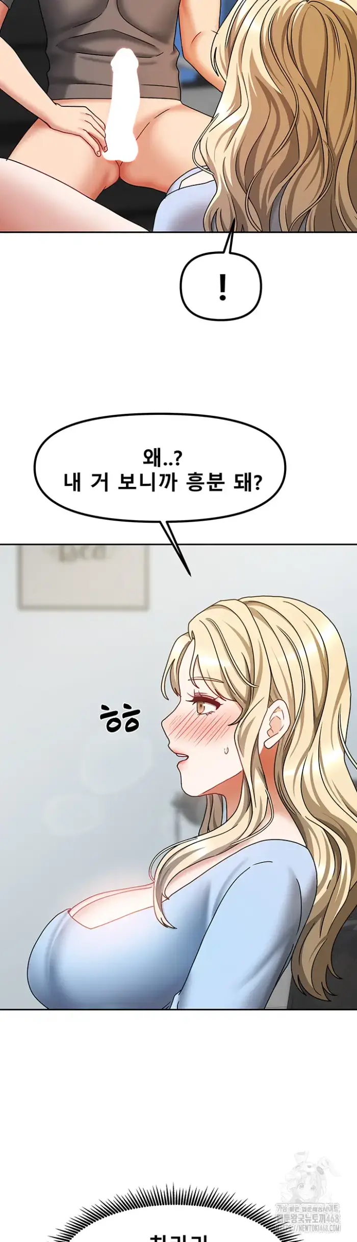 Living With Two Households Raw picture 30