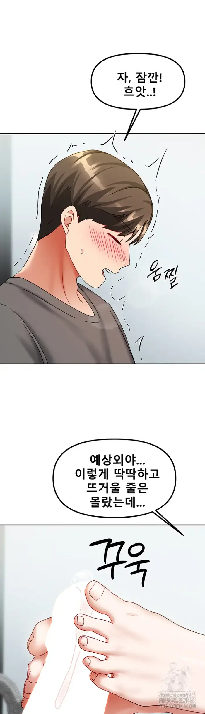 Living With Two Households Raw picture 35
