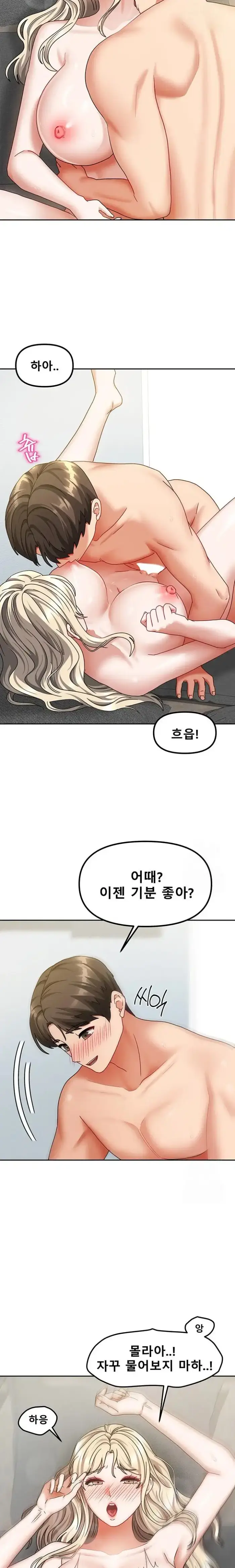 Living With Two Households Raw picture 11