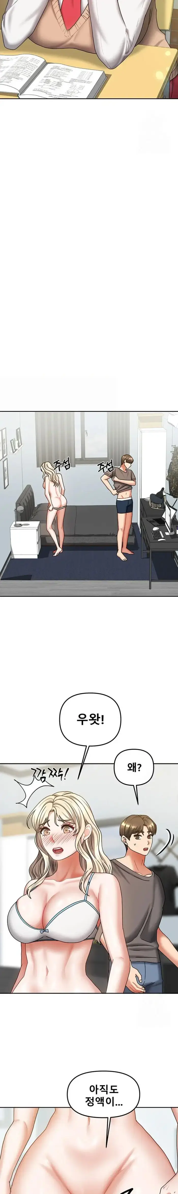 Living With Two Households Raw picture 19
