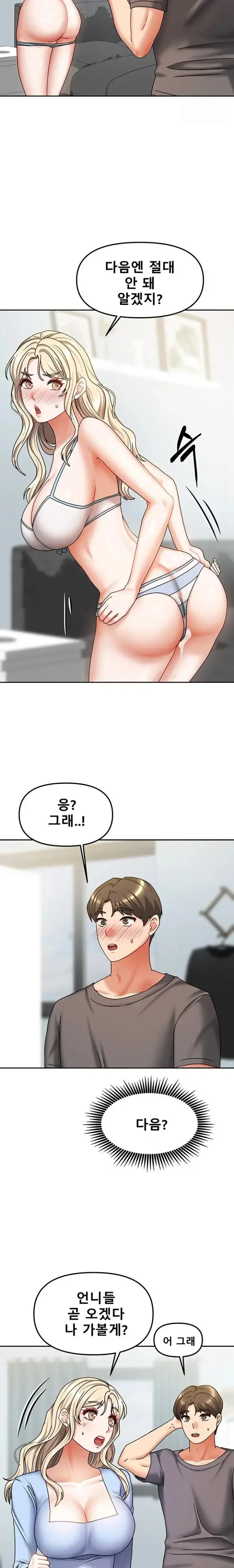 Living With Two Households Raw picture 21