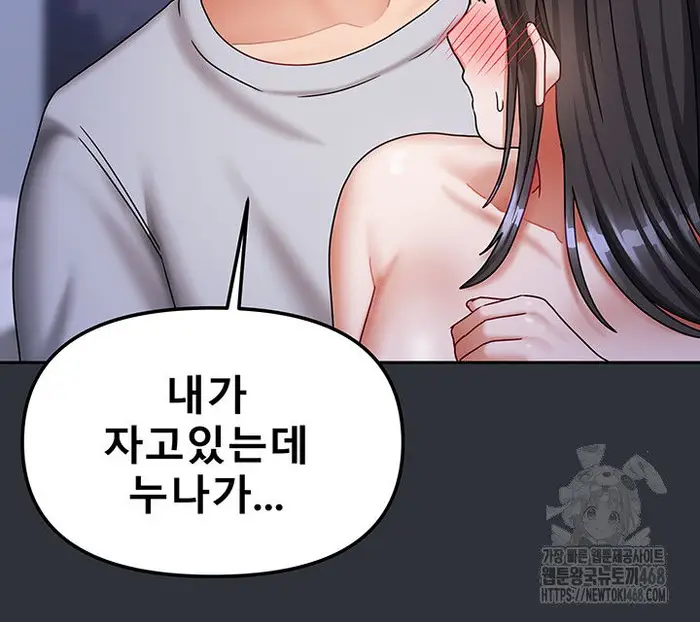 Living With Two Households Raw picture 36