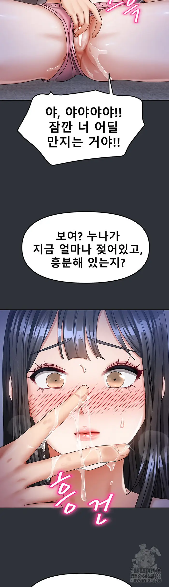 Living With Two Households Raw picture 38