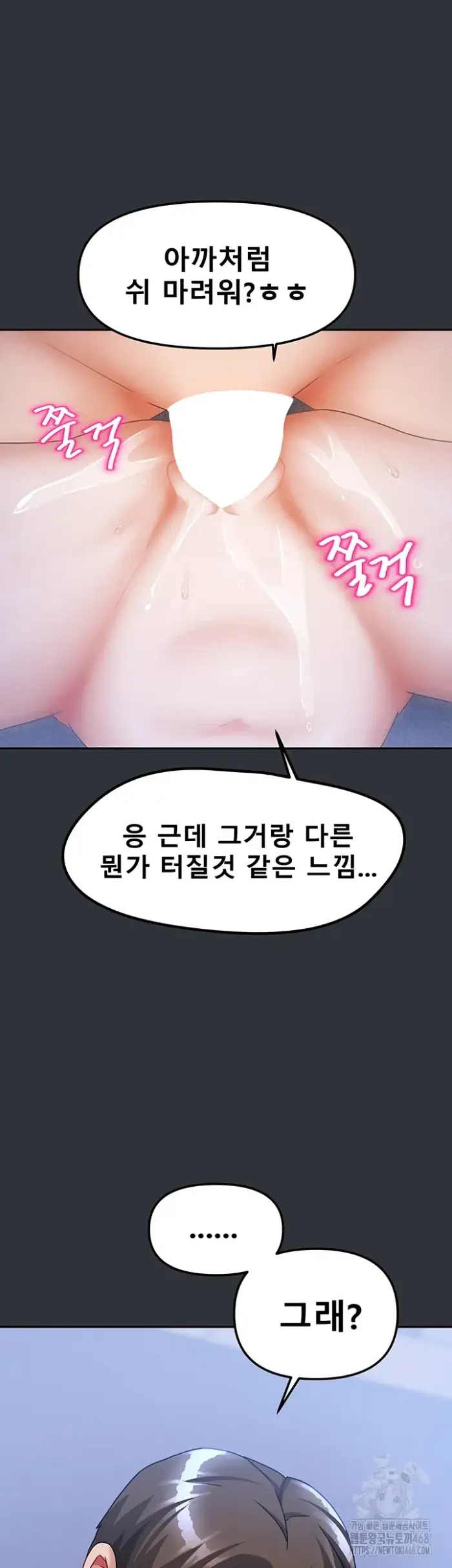 Living With Two Households Raw picture 37