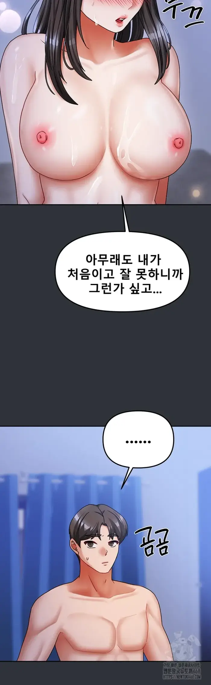 Living With Two Households Raw picture 56