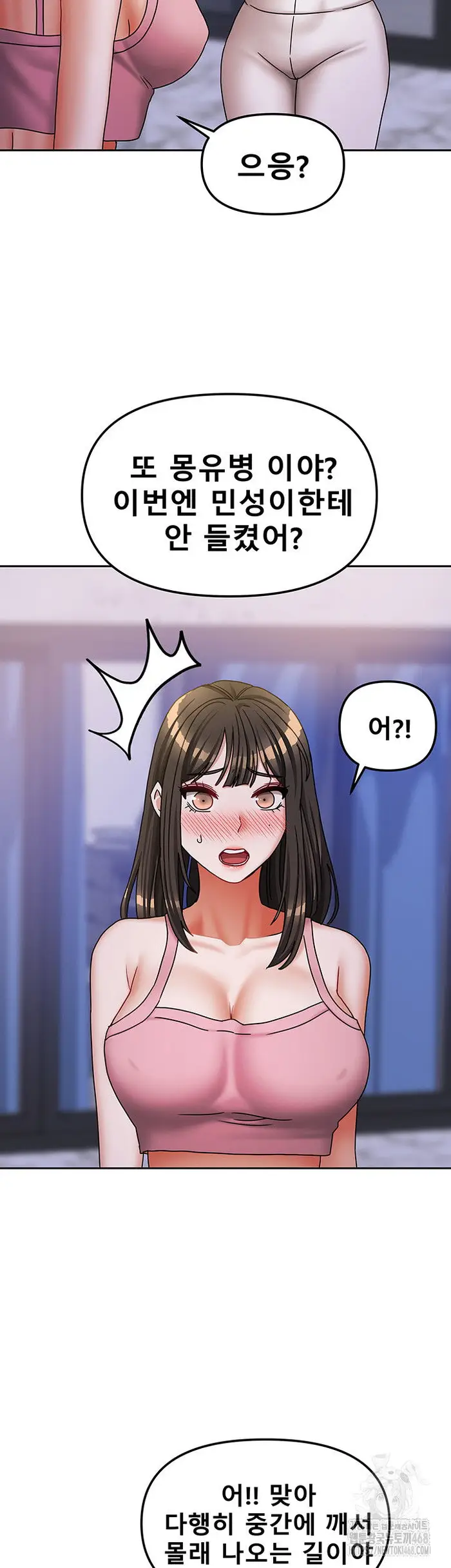 Living With Two Households Raw picture 44