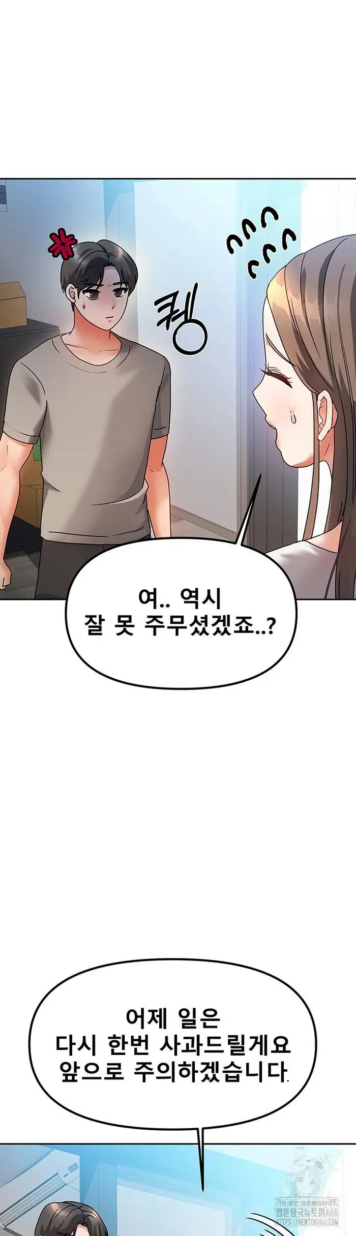 Living With Two Households Raw picture 17