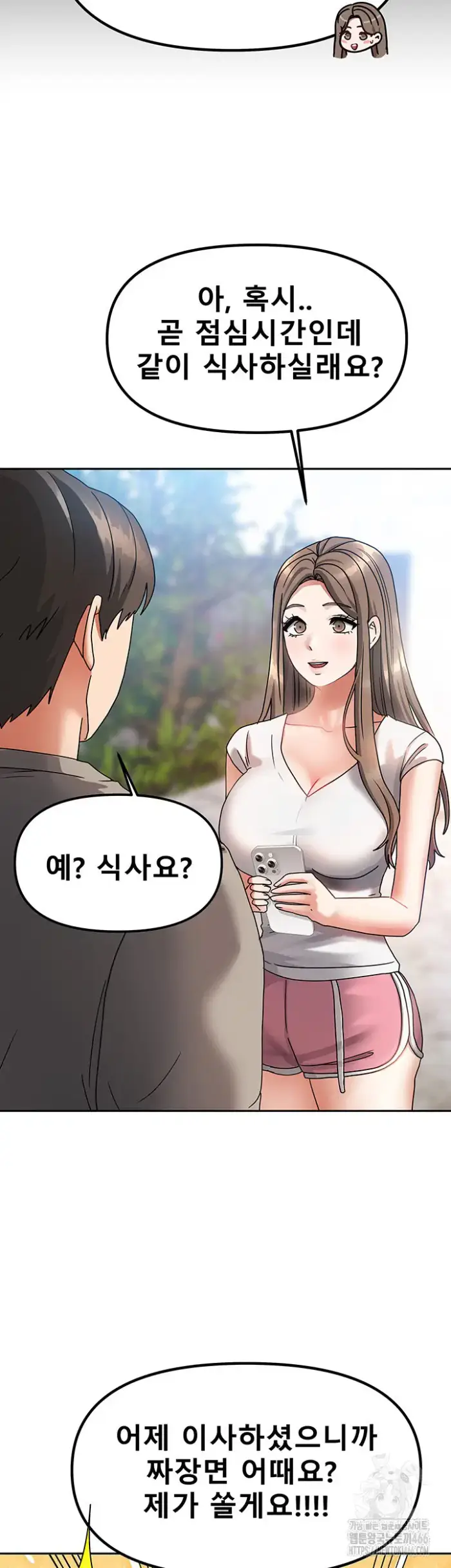 Living With Two Households Raw picture 21