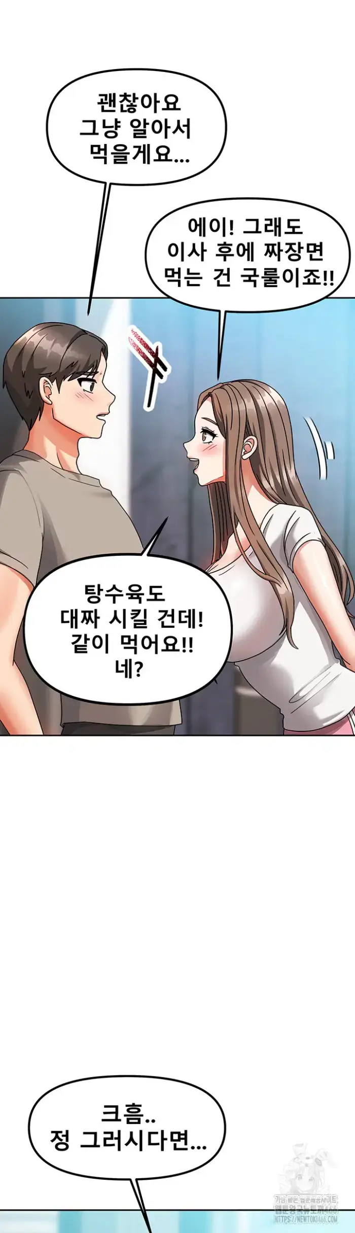 Living With Two Households Raw picture 23