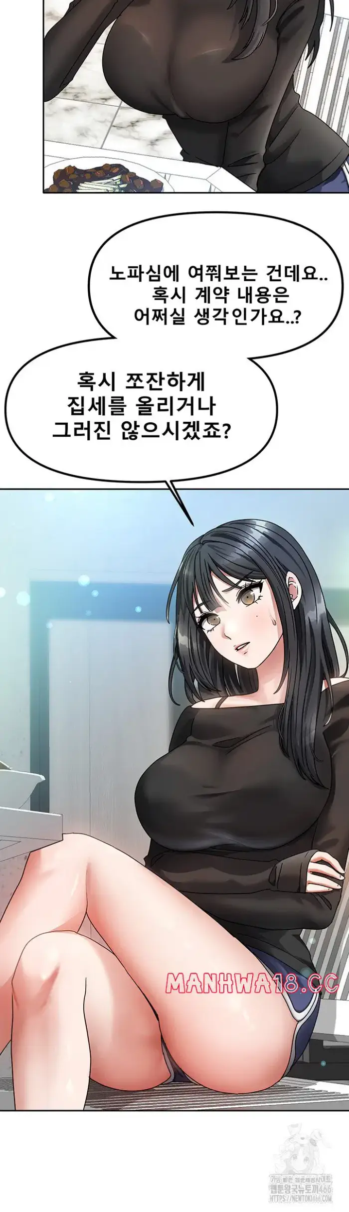 Living With Two Households Raw picture 35
