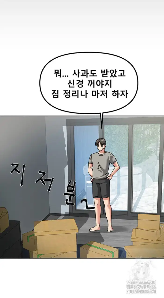 Living With Two Households Raw picture 46
