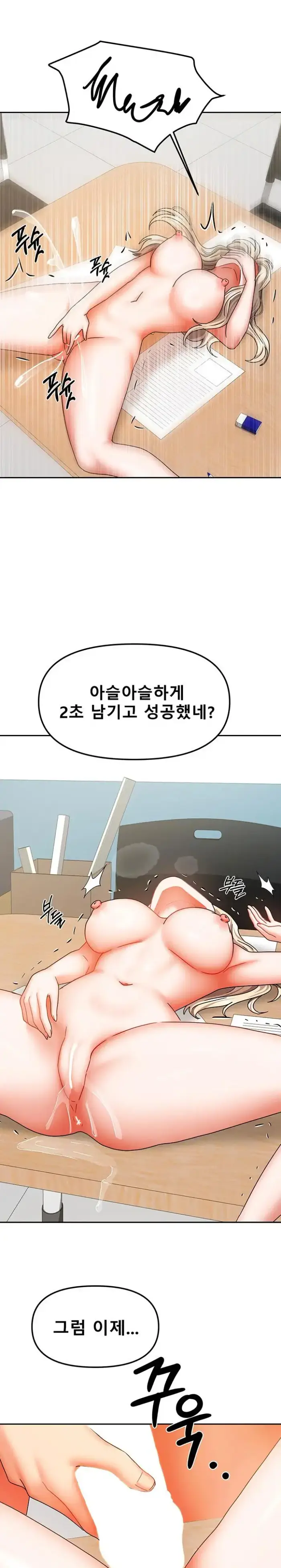 Living With Two Households Raw picture 29