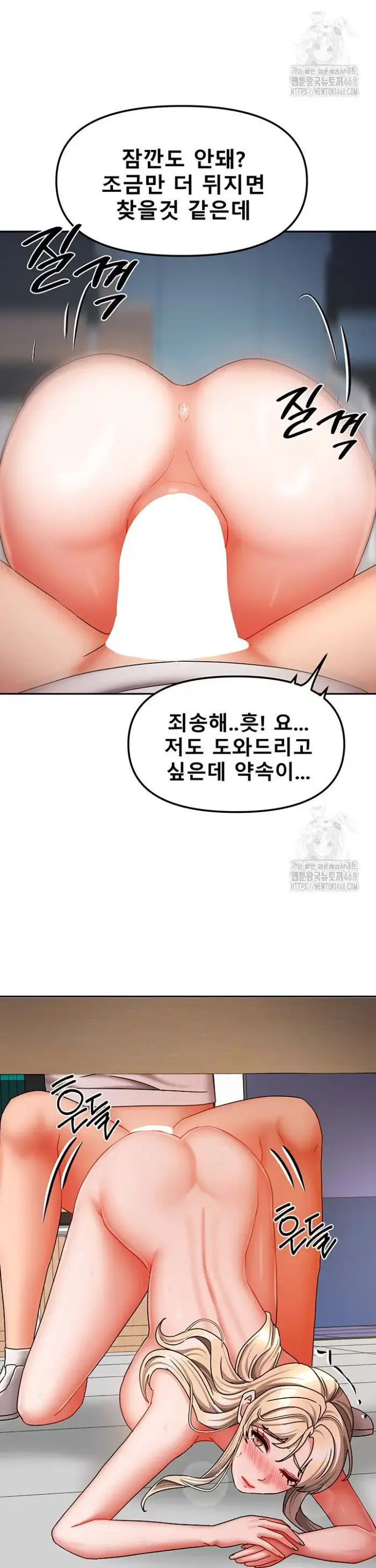 Living With Two Households Raw picture 31
