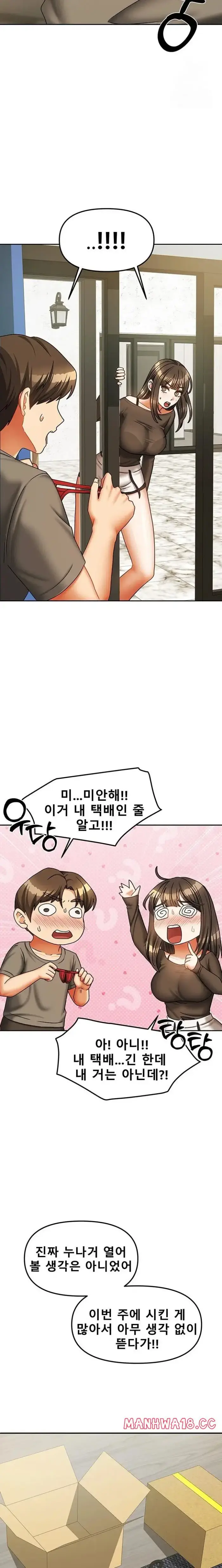 Living With Two Households Raw picture 11