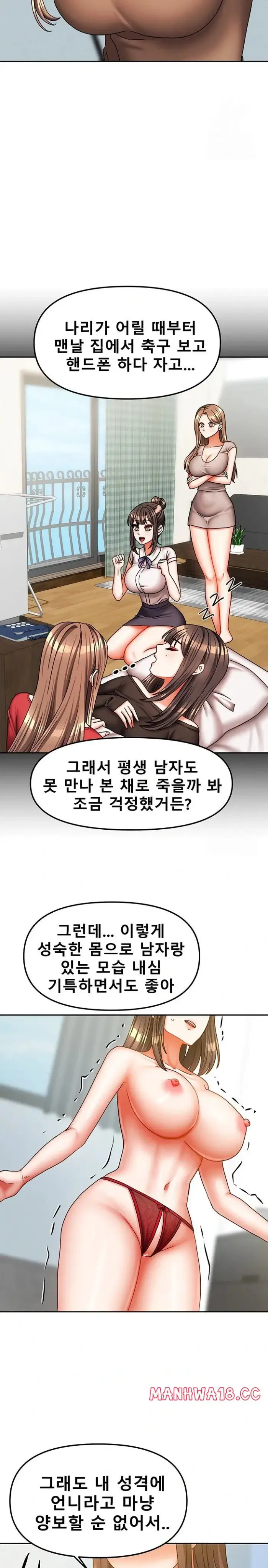Living With Two Households Raw picture 11