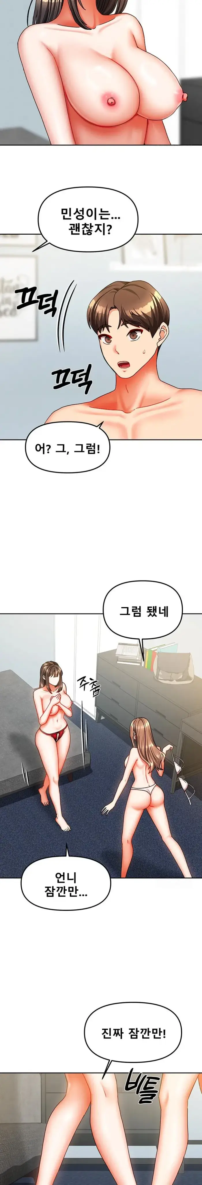 Living With Two Households Raw picture 13