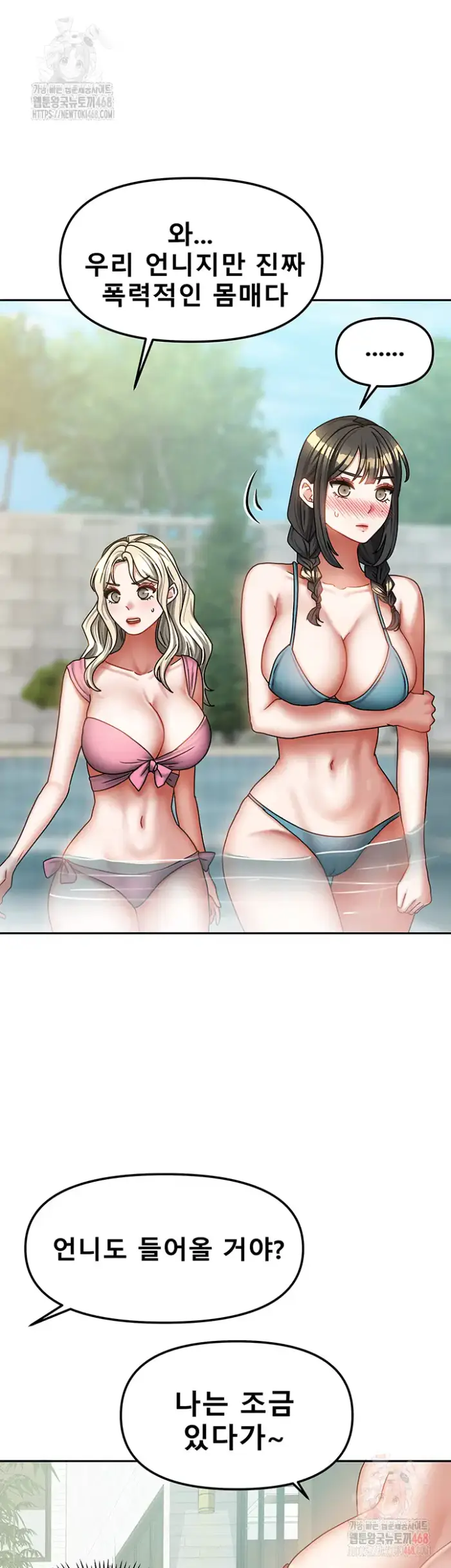 Living With Two Households Raw picture 18