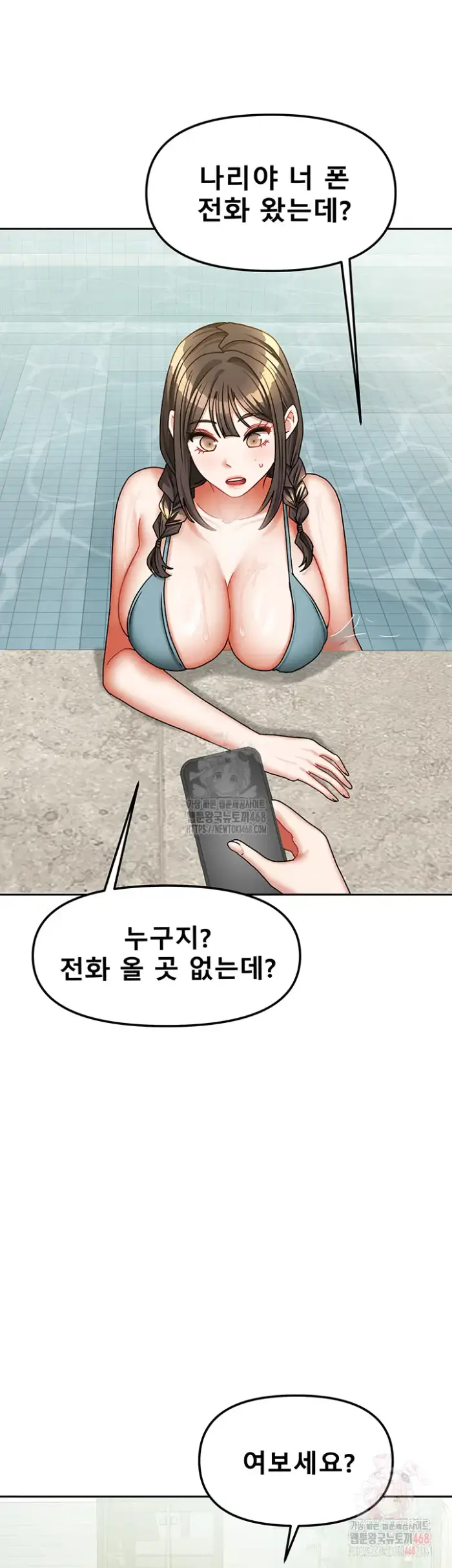 Living With Two Households Raw picture 21