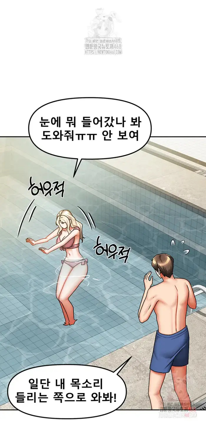 Living With Two Households Raw picture 29