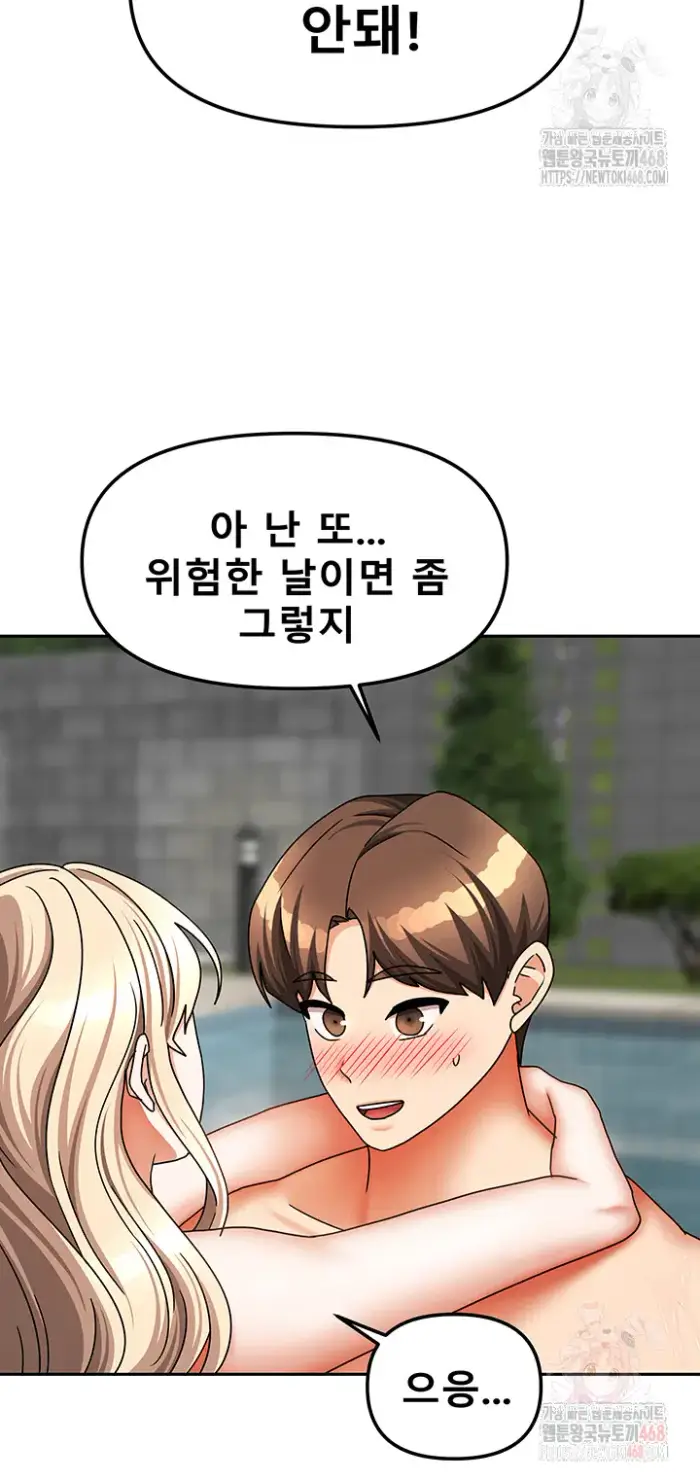 Living With Two Households Raw picture 33
