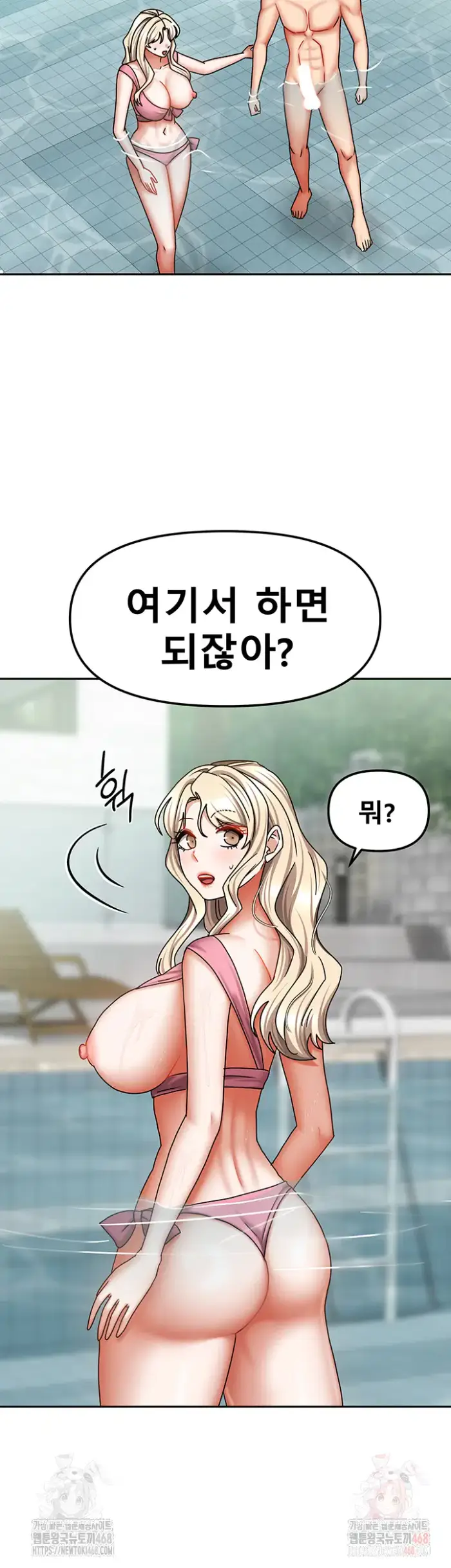 Living With Two Households Raw picture 35
