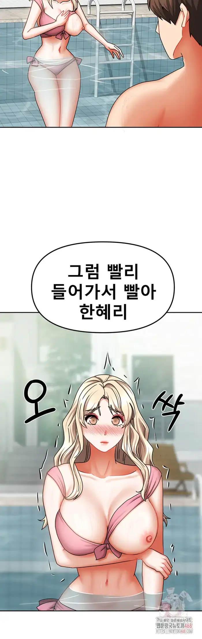 Living With Two Households Raw picture 38