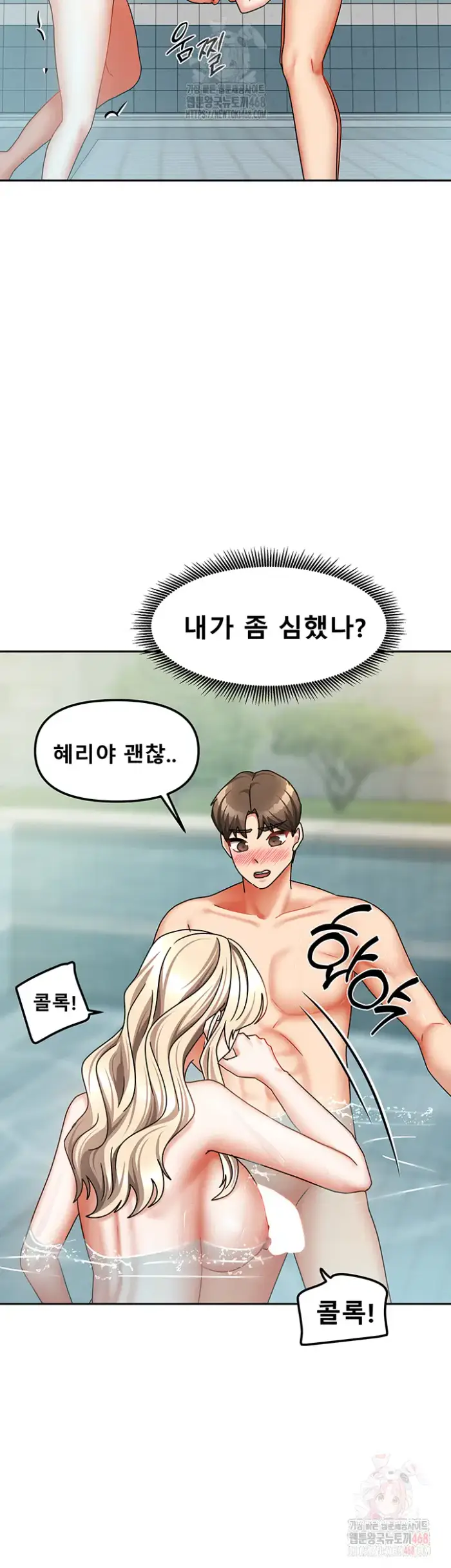 Living With Two Households Raw picture 55