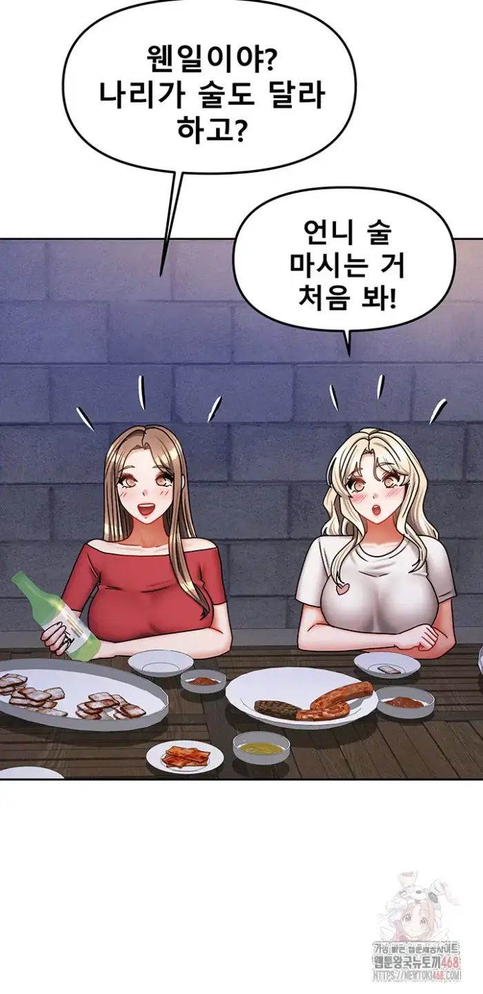 Living With Two Households Raw picture 48