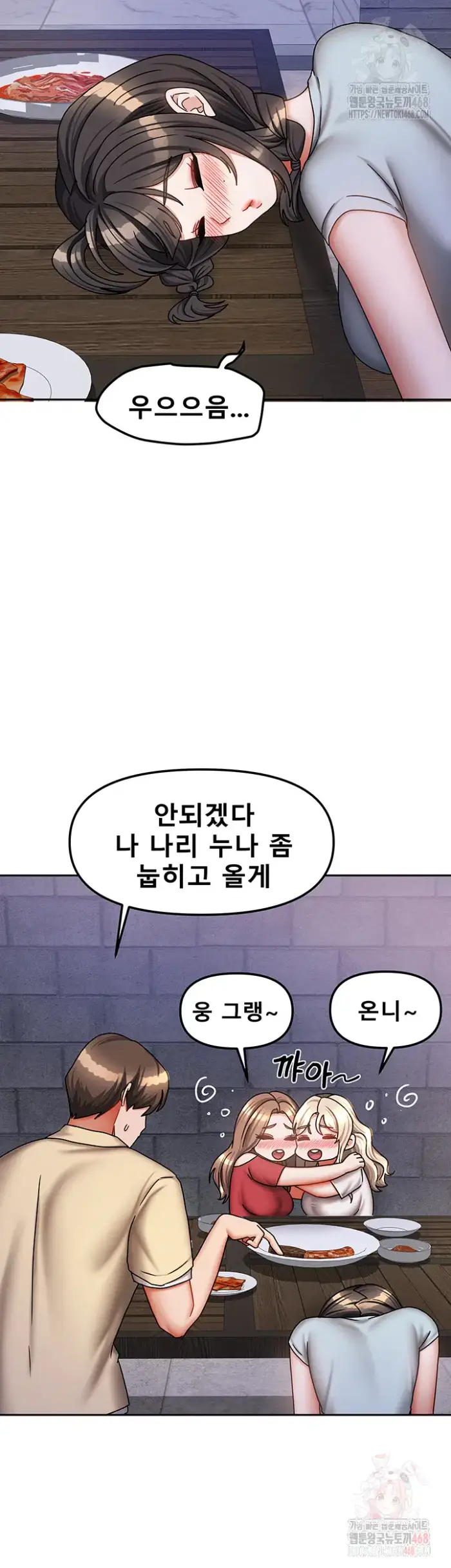 Living With Two Households Raw picture 53