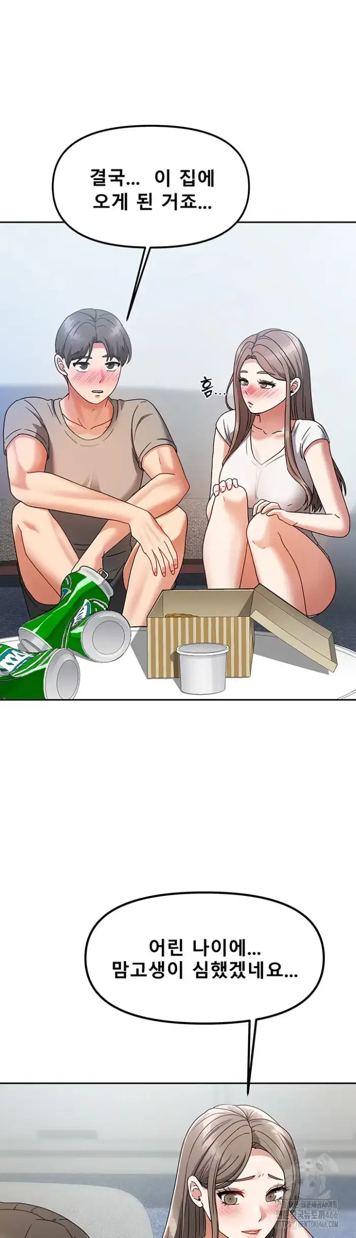 Living With Two Households Raw picture 18