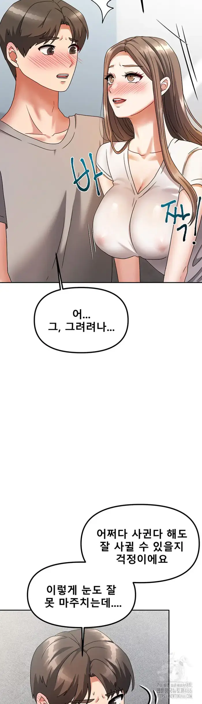 Living With Two Households Raw picture 31